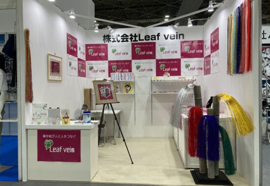 Leaf vein出展ブース画像